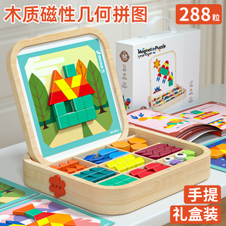 木丸子 木质磁力拼图 七巧板几何积木 益智力早教玩具