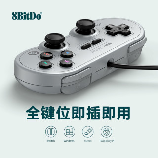 八位堂 SN30 Pro 有线游戏手柄 安卓 USB