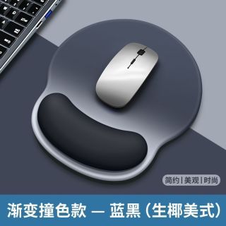 护腕鼠标垫手腕垫加厚防滑记忆棉纯色立体办公舒适电竞游戏3D鼠标