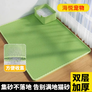 猫砂垫防猫砂外溅超大号双层过滤宠物垫控砂垫EVA环保材质加厚款