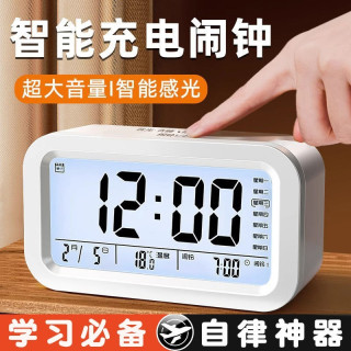 智能电子小闹钟学生专用时钟儿童起床神器床头男女孩2026新款闹铃