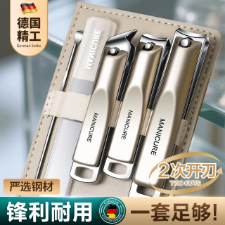 莫拉克 德国指甲刀套装2026新款指甲剪指甲钳家用修脚工具挖耳勺剪指甲刀