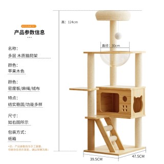 移动端：唐米吉吉 不占地 猫爬架 猫窝 太空舱 猫别墅