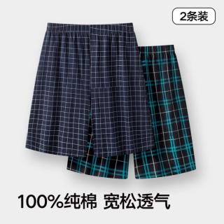 海澜之家 男士睡裤短裤 2条装