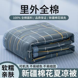 安睡宝 全棉印花夏被 水洗裸睡夏凉被 150*200cm