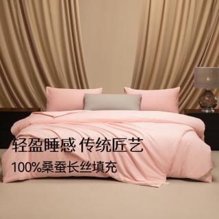 蚕花娘娘 蚕丝被100桑蚕丝夏凉空调被子四季通用家用春秋