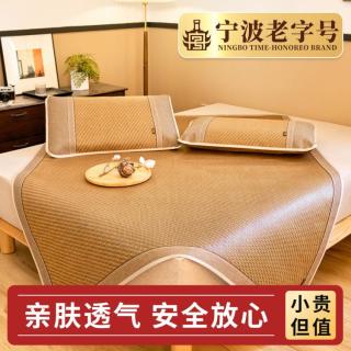 老席匠 夏季凉席三件套藤席1.8m夏凉席可折叠空调软席子