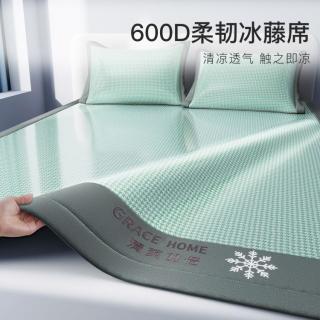 洁丽雅 夏天冰丝凉席三件套空调席子可水洗机洗裸睡家用宿舍床笠款冰丝席