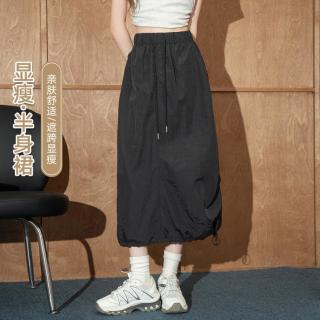 Et Boite 蓬蓬花苞裙半身裙美式工装裙女夏季款2026中长款裙子女式半裙