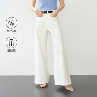 ARIOSEYEARS 2026夏白色气质显瘦高腰阔腿牛仔裤休闲长裤女裤