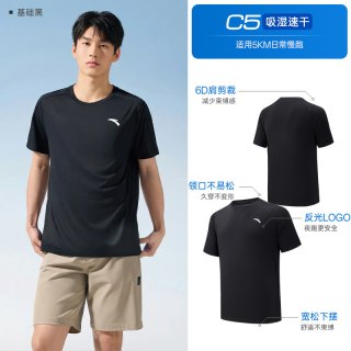 安踏 速干大师男士短袖T恤952627103