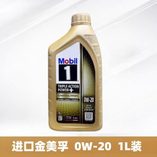 美孚 1号 0W-20 C5/SP级 全合成机油 1L