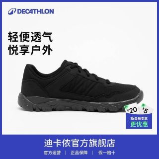 百亿补贴：迪卡侬 官旗登山鞋男女户外防滑抓地夏季爬山鞋透气徒步运动鞋NH50GB