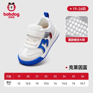 巴布豆 宝宝学步鞋2026夏季新款男童软底防滑网面透气儿童小白鞋
