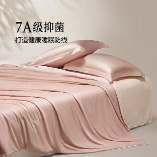 水星家纺 A类 100%蚕丝空调被抑菌夏凉被 断码 150cm×210cm