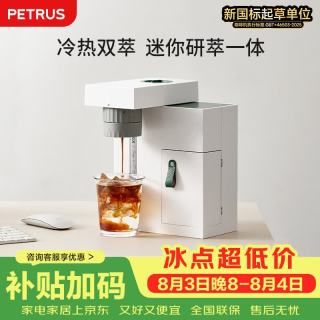 柏翠 便携意式咖啡机家用小型研磨一体咖啡机全半自动美式现磨花式办公室户外aboxPE3618