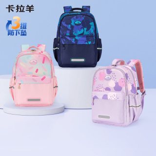 卡拉羊 小学生书包超轻减负游学包大容量男生书包可爱风女生书包旅游双肩包休闲包