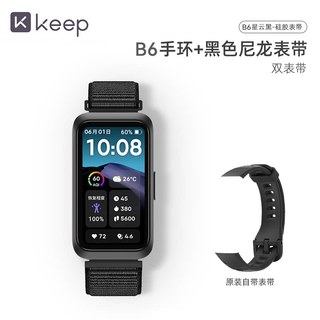 Keep B6 心率睡眠监测 星夜黑 智能手环