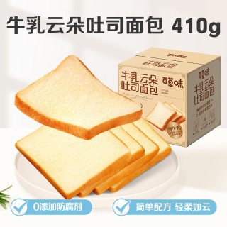 百草味 牛乳云朵吐司410g