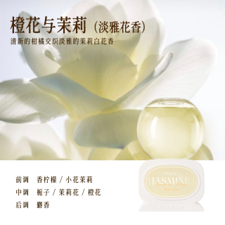 椰放 水晶球香薰倒置持久空气清新剂