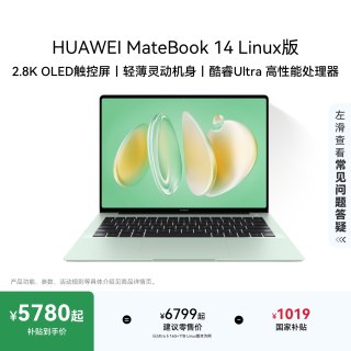 华为 MateBook 14 2024款 Ultra版 14.2英寸 轻薄本