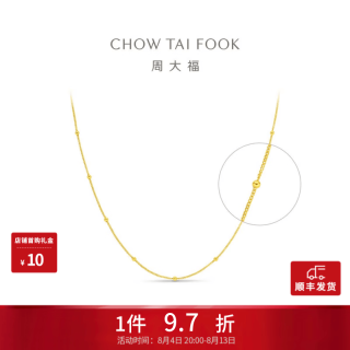周大福 EOF1627 足金项链 40cm 约3.05g