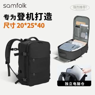Samfolk 双肩包大容量旅行背包 登机免托运 电脑包商务出差书包男女球拍包 黑色