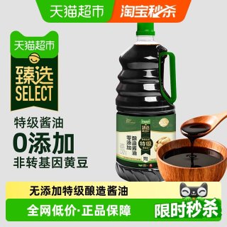 88VIP：莲花 0添加 黄豆原酿生抽