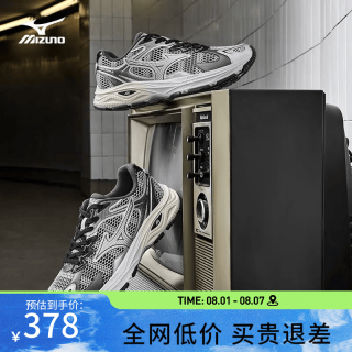 美津浓 RACER S 软弹缓震 赛博银 38(240mm) 跑鞋