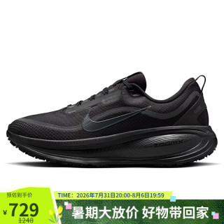 NIKE Vomero 18 GTX 男子防水公路跑步鞋 HQ7001-001 纯黑色 44