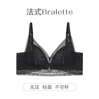 移动端：安莉芳 风巢杯蕾丝无钢圈文胸
