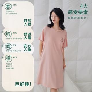 安之伴 夏季带胸垫短袖圆领简约裙