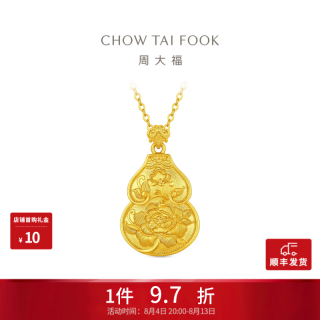 周大福 足金黄金吊坠 牡丹花葫芦 约7.25g EOF2417