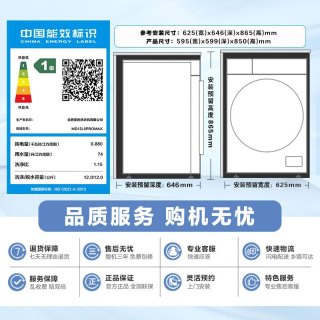 美的 MD12L5PROMAX