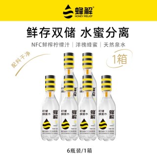 HONEY RELIEF 蜂蜜水分离式柠檬蜜汁0脂健康便捷式436g*6瓶果味饮料整箱