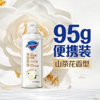舒肤佳 排浊沐浴露 焕肤红石榴