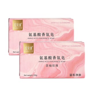 88VIP：红贝缇 氨基酸温和洁面玫瑰精油皂蓝风铃香皂持久留香沐浴洗手肥皂