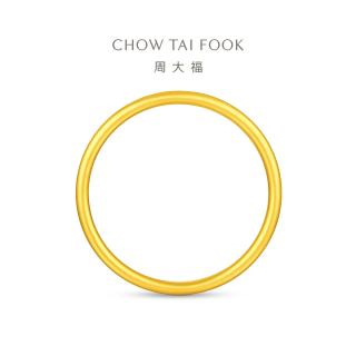 周大福 EOF2429 素圈沙面足金手镯 54mm 约10.46g