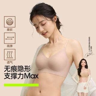 YOUKESHU 聚拢 女士文胸