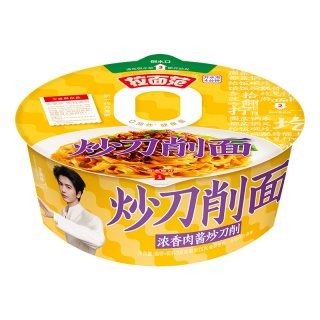 88VIP：今麦郎 拉面范干拌面3口味组合装速食宵夜炒刀削面炸酱面葱油面
