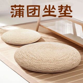 金格羽 草编蒲团玉米皮编织坐垫榻榻米蒲垫