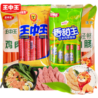 王中王 优级火腿肠美味组合鸡肉肠泡面肠猪肉肠香甜王玉米肠大块肉香肠 王1包8根 甜1包8根
