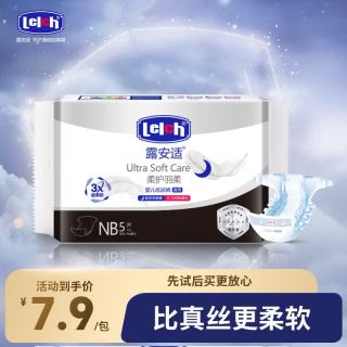 露安适 日夜柔护婴儿纸尿裤NB码5片（夜用） 尝鲜装NB码5片