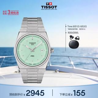 TISSOT 超级玩家系列 男士石英表 钢带  T137.410.11.091.01
