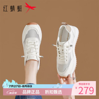 红蜻蜓 女鞋增高显瘦网面鞋 轻便网面透气小白鞋通勤百搭女士休闲运动鞋