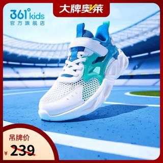 361° 魔术贴 白/大地蓝色/湖水绿色 36码 儿童运动鞋