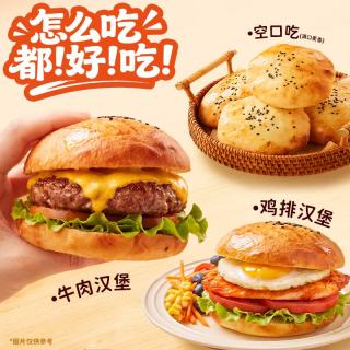 林饱饱 黄油汉堡胚60g*2袋