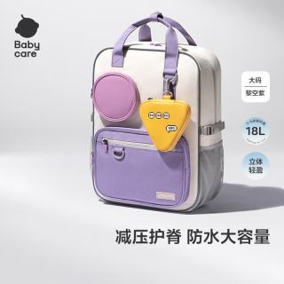 babycare 双肩背包小学生减压护脊小书包男女儿童背包轻盈舒适大容量大码