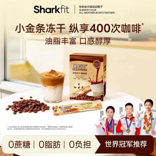 鲨鱼菲特 冻干黑咖啡粉 0蔗糖0脂 54g*1盒（30条）