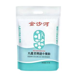 金沙河 九星多用途小麦粉 中筋 5kg